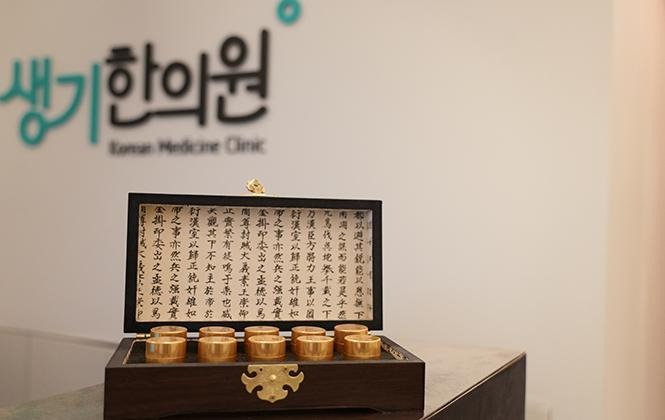 복용이 어려운 분은 환 형태로 처방을 조정할 수 있습니다.